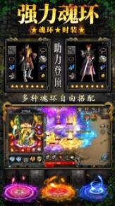 赤月龙城自由之刃