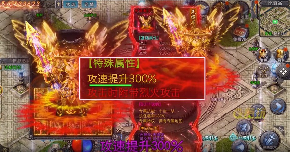 贪玩魂环传奇