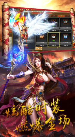 1.76绿色合击传奇