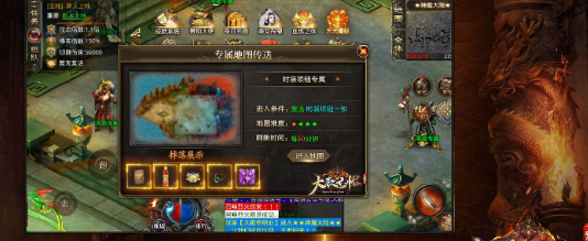 大歌单职业
