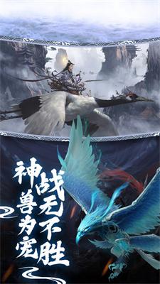 剑荡逍遥