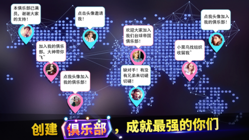 台球帝国桌球斯诺克截图1