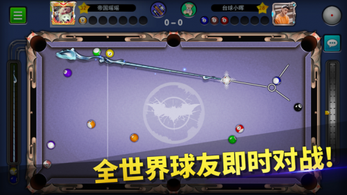 台球帝国桌球斯诺克截图6