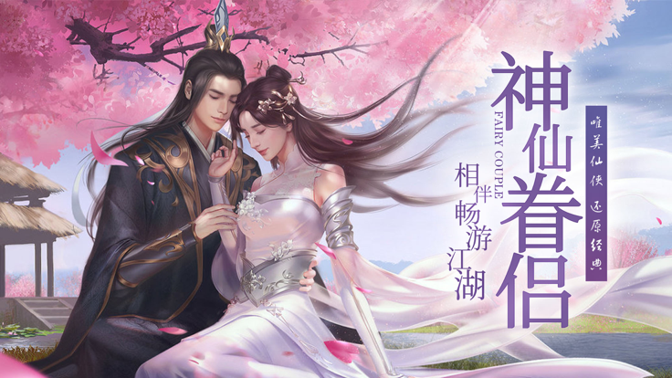 七境