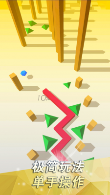跳舞的线Dancing Line截图1