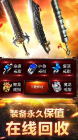 梁山倍攻版