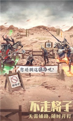 重返纪元