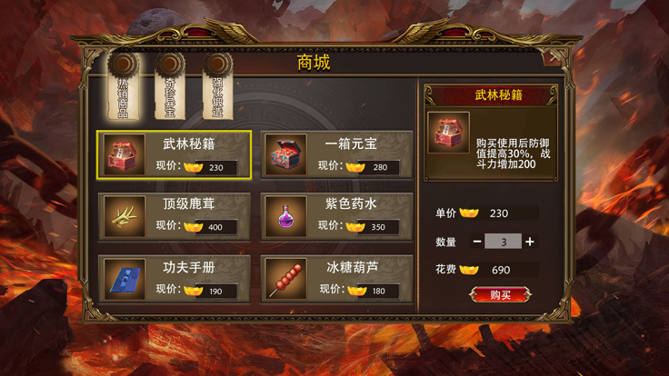 仙位吸血版单职业