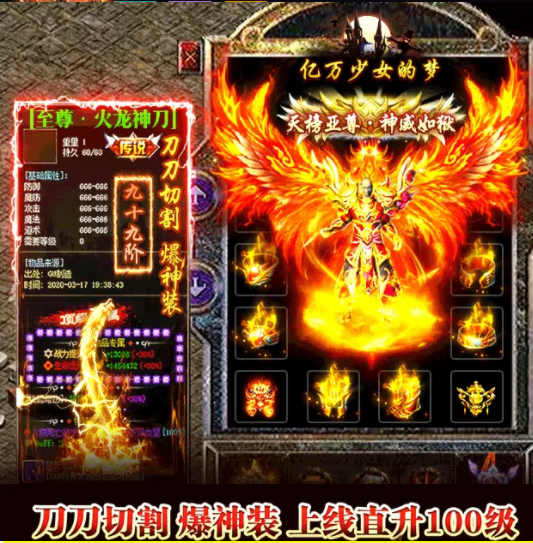 三国纯净版