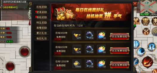 执迷桃园英雄传