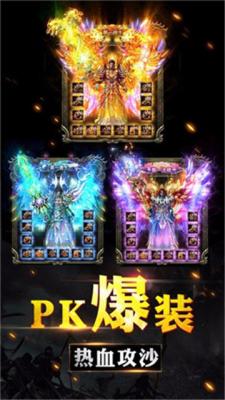 金猴攻速版狂暴传奇