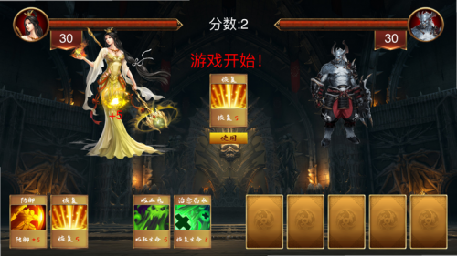 攻速单职业顶赞版