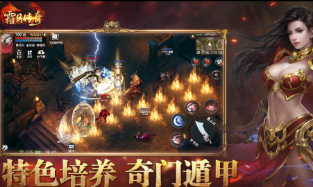 霜月传奇