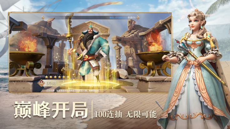 文明与征服S3赛季