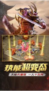 大圣神威攻速版