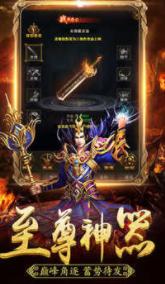 1.80轩辕大极品传奇