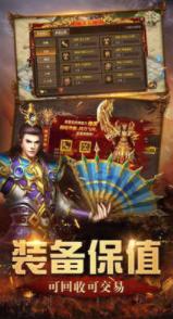 铁血攻沙之新一刀传奇
