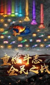 1.76版怀旧传奇赤月龙城