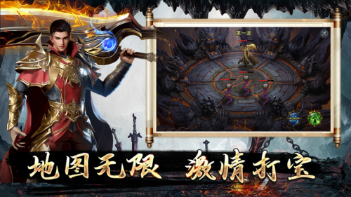 烈火封神