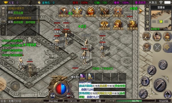 六一老王无限刀传奇