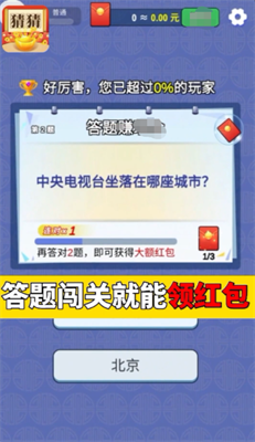 解解看看