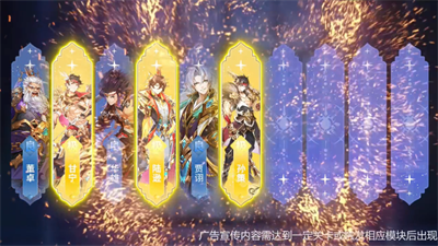 真三国无双传
