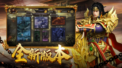 烈焰屠神之嘟嘟火龙
