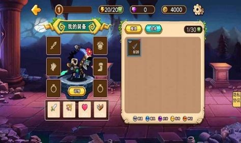 异世界之战全图版