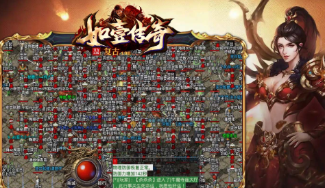 如壹复古传奇