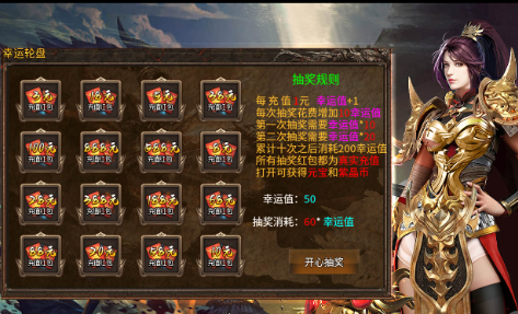 盛进传奇