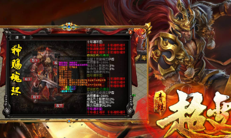 青蛙超变