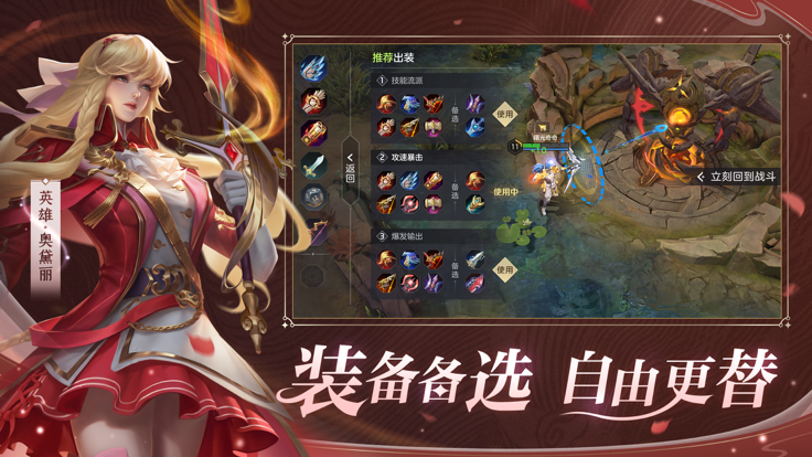 曙光英雄暑期大礼