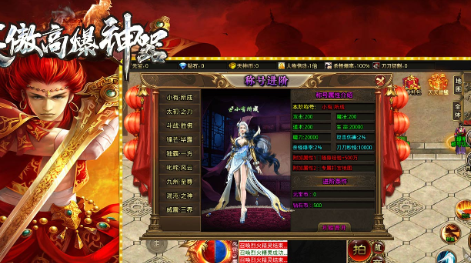笑傲高爆神器