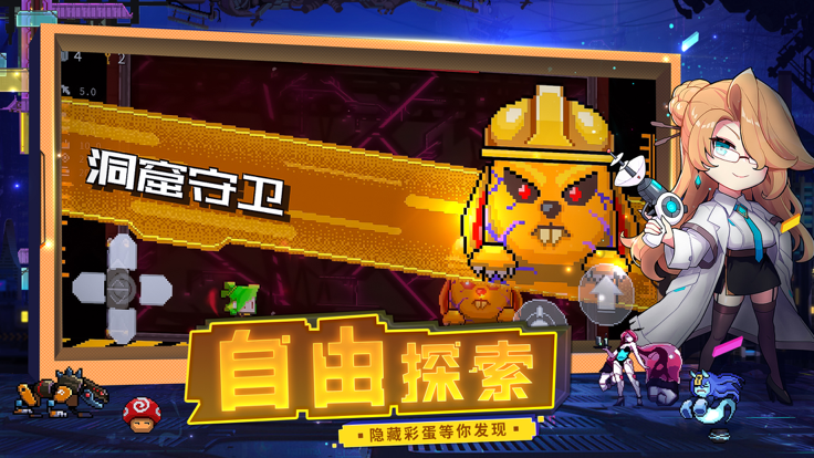 逆生之都无限道具叠加