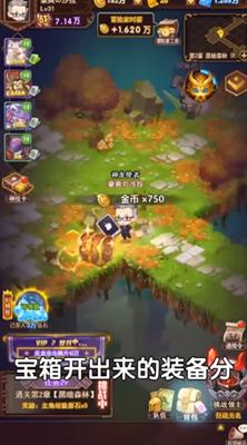 混乱大乱斗