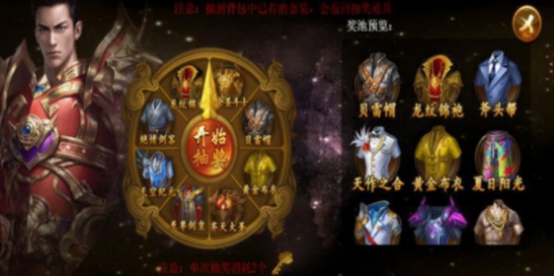 迷失沙城超变无限