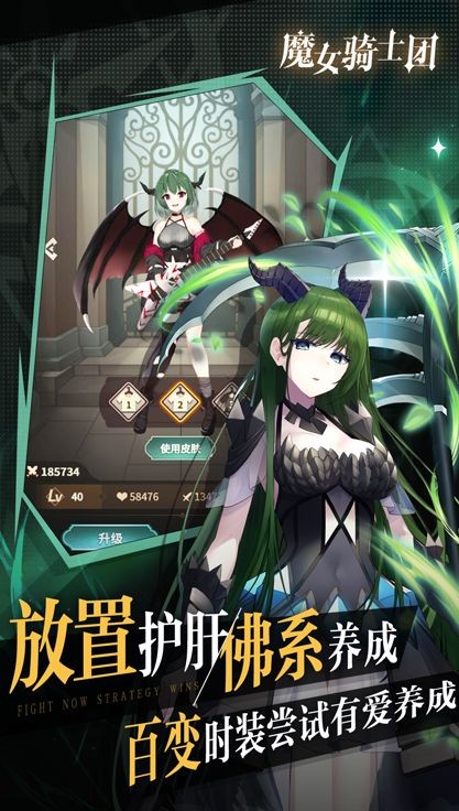 魔女骑士团最新次元卡牌