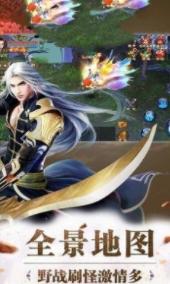 妖神独尊