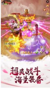 仙灵修真online