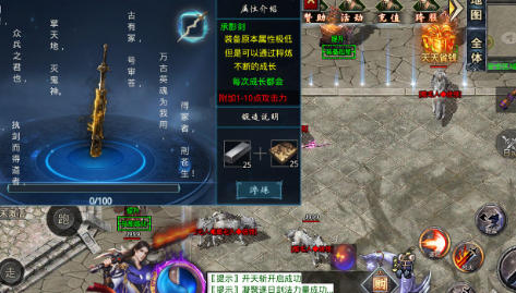 红浪漫仙魔录