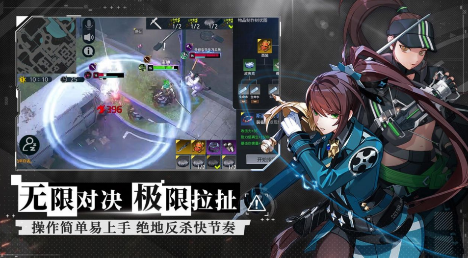 永恒轮回无限