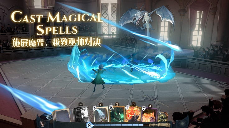 哈利波特魔法觉醒MA10赛季