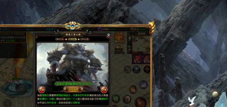 六一西游屠魔