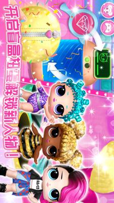 妖精萌趣物语