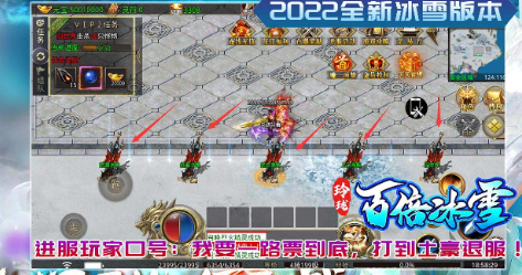 玲珑百倍冰雪