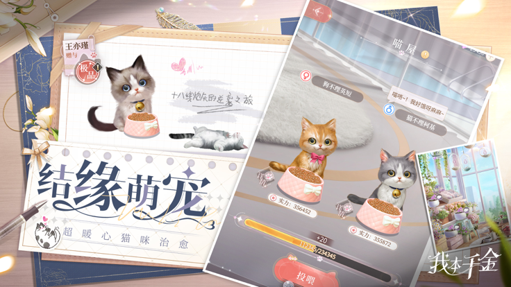 我本千金长风破浪活动