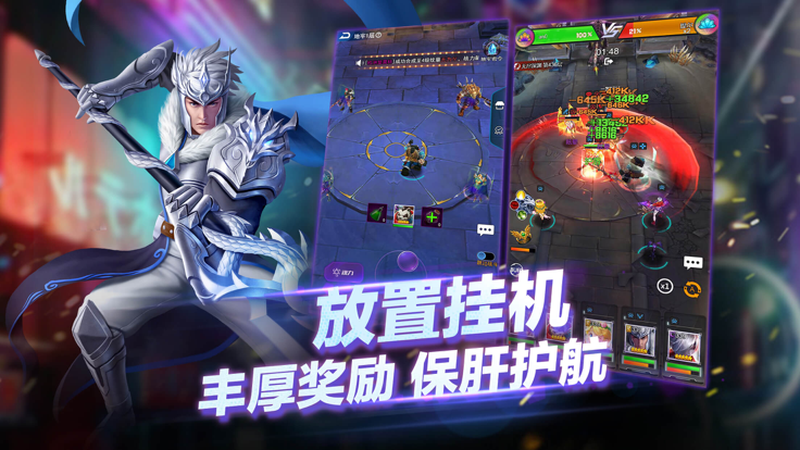 创世纪神