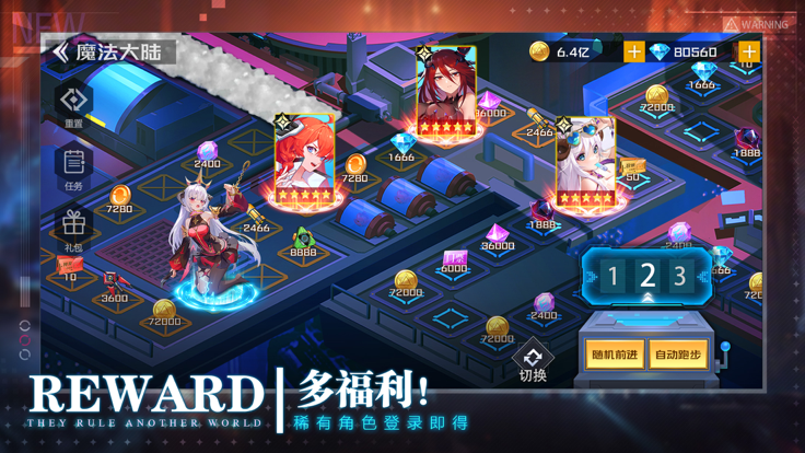 双生幻想欧皇版