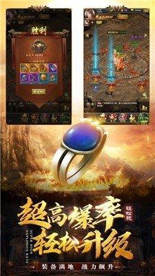 龙城战歌之怒战雷霆
