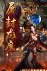 铁血荣耀之高爆攻速